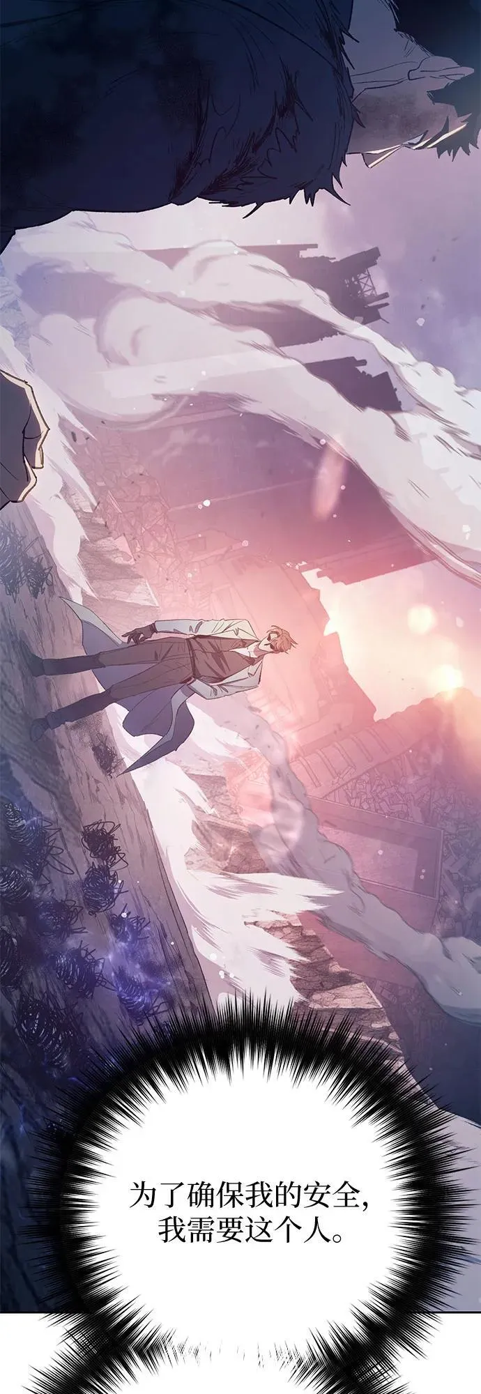 [第127话] 成年人的对决5