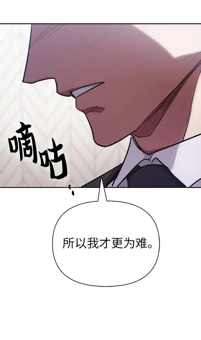 [第122话] 访客们41