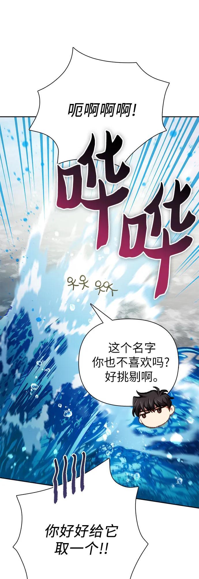 [第100话] 到此结束_50