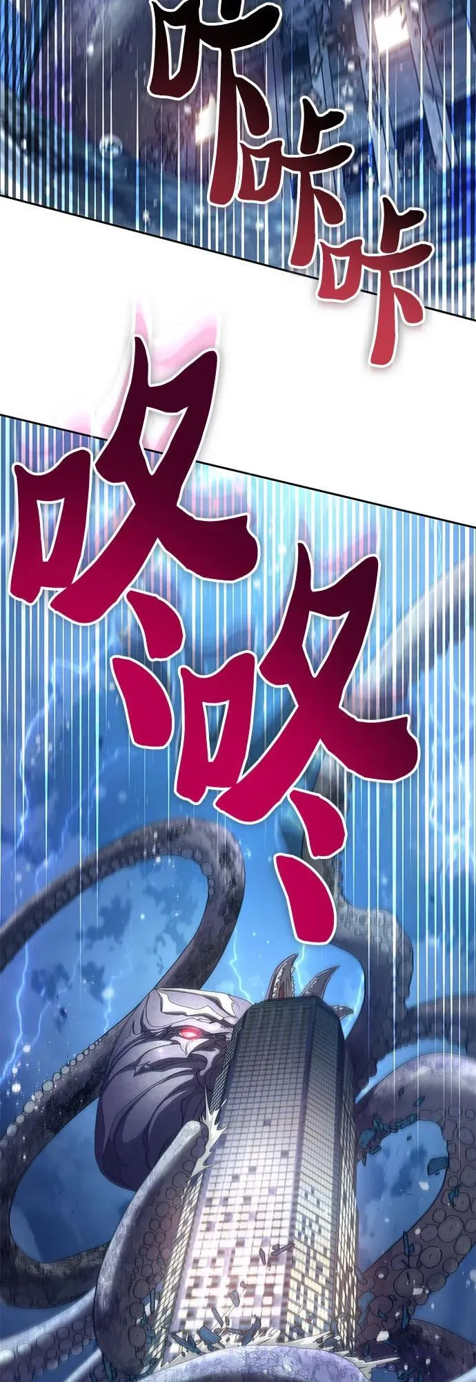 [第116话] 清扫还是得用水67