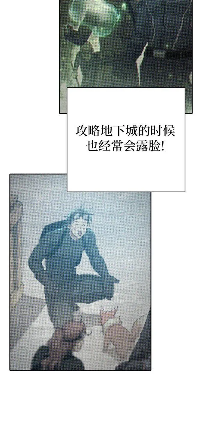 [第131话] 登门拜访17