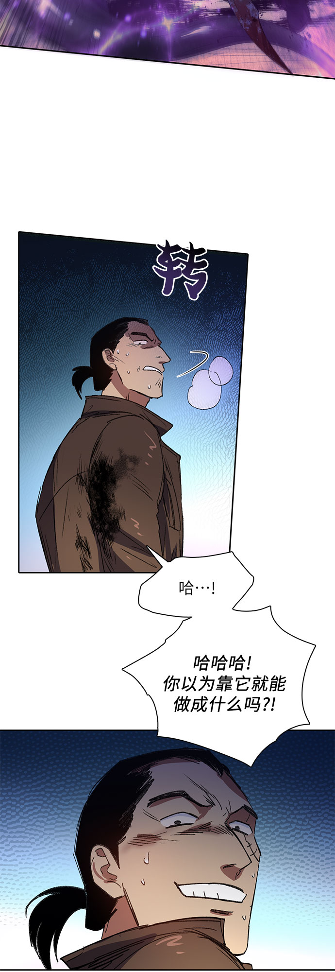 第38话 2×2=？28