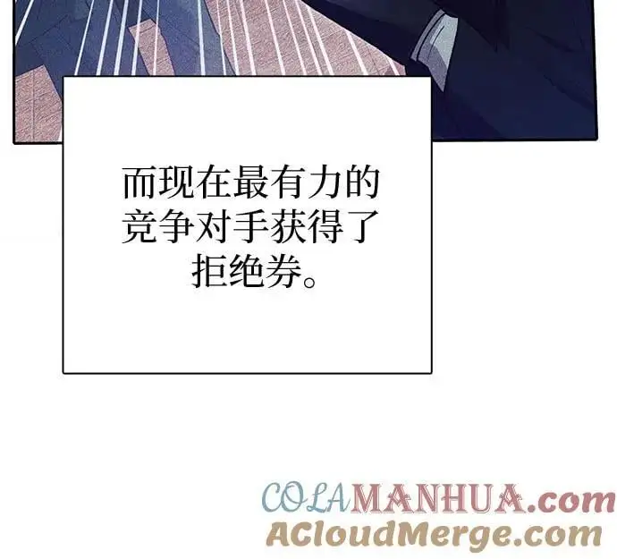 [第115话] 非法拍卖场（2）54