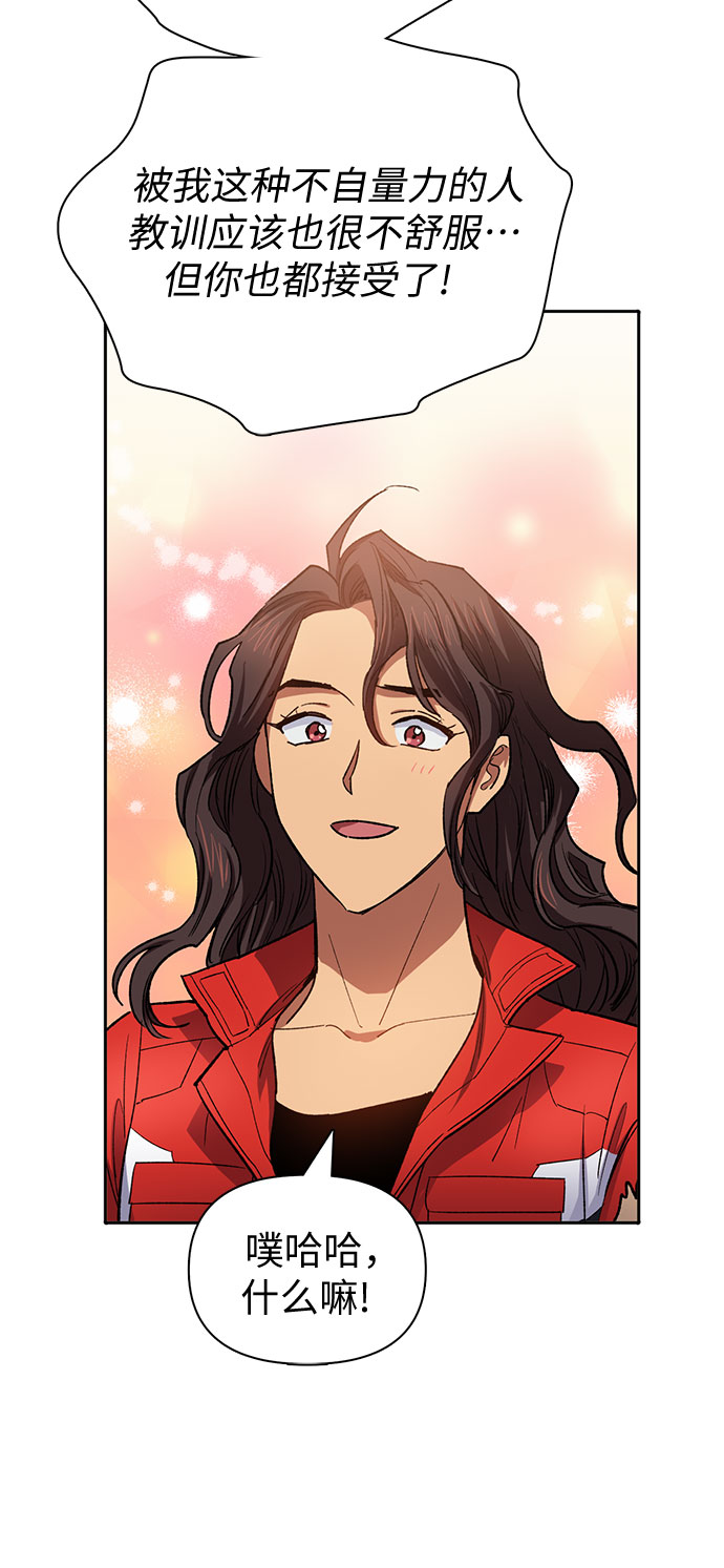 第63话 小鸡班老师（1）29