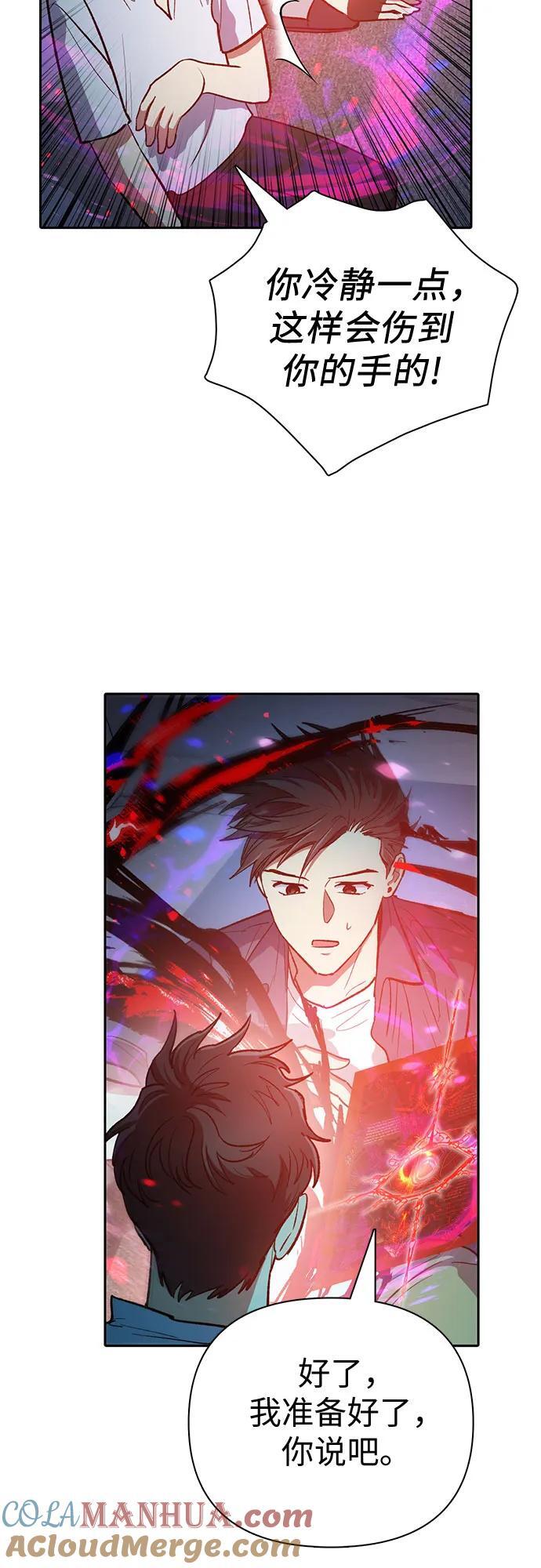 [第95话] 谎言（2）36