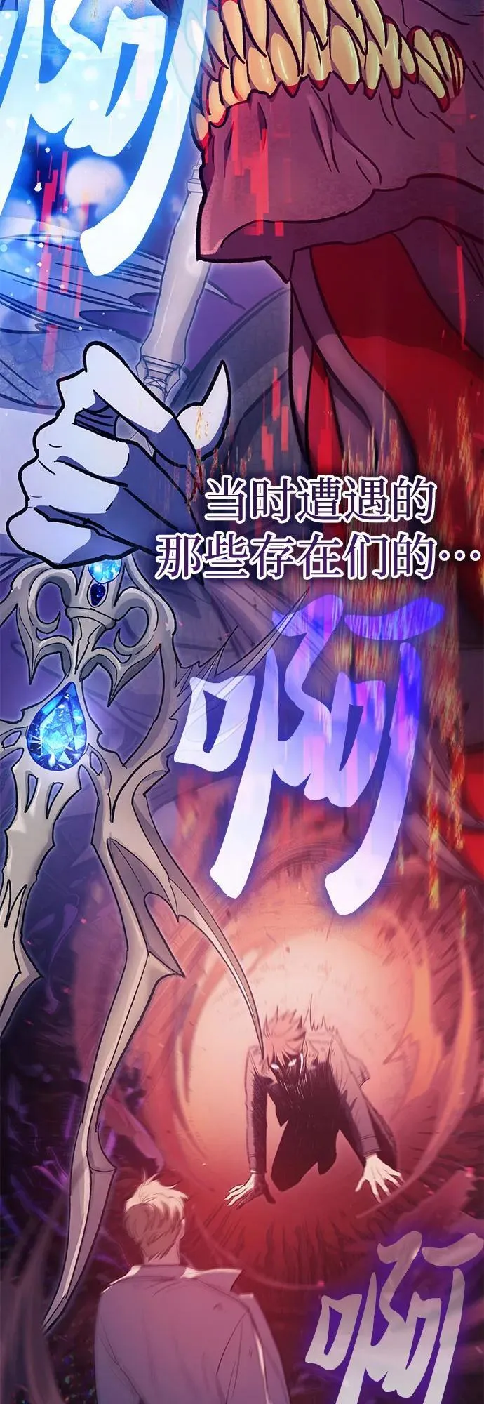 [第129话] 一山又一山(2)34