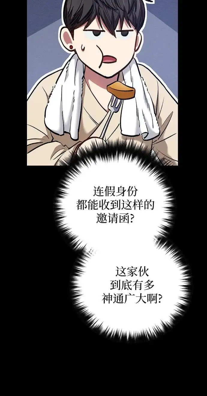 [第114话] 非法拍卖场（1）13