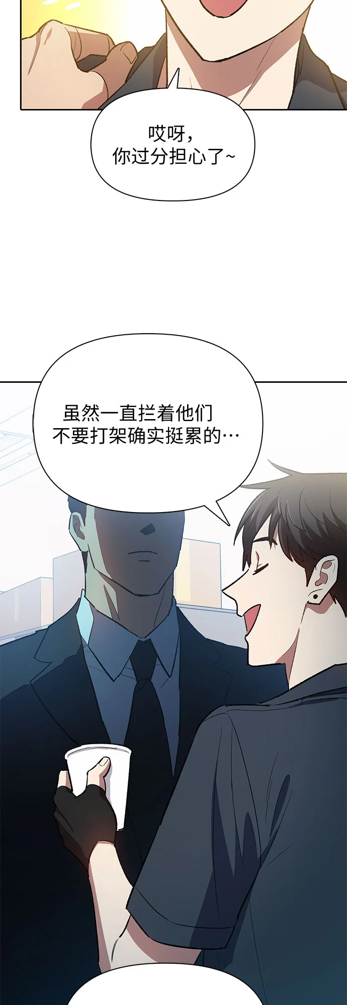 第69话 刺翼暗龙59