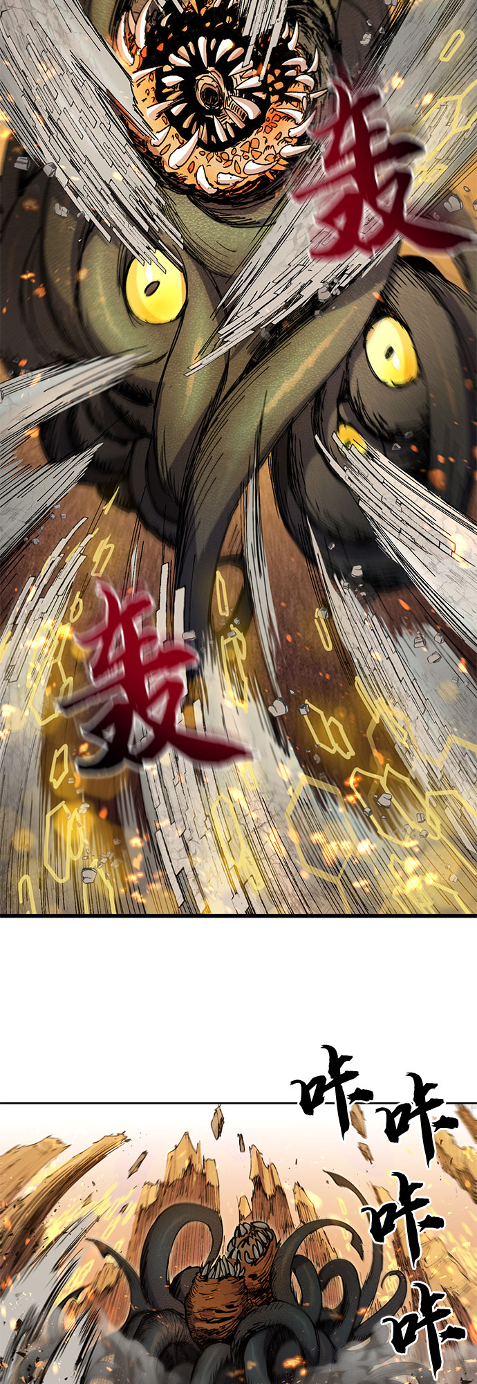 [第11话] 破壳4