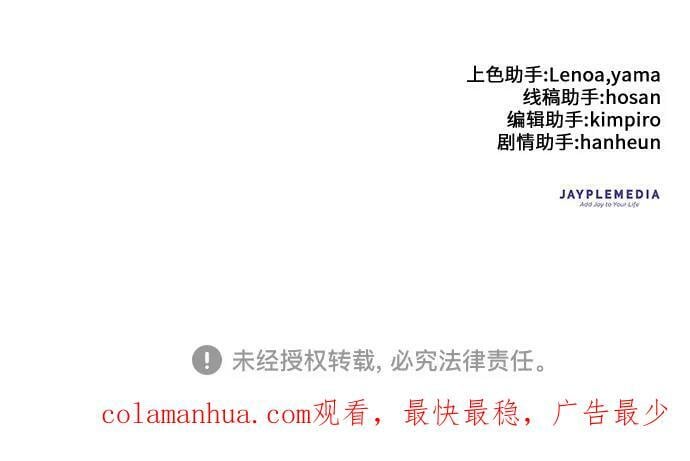 [第80话] 逐渐改变的事物71
