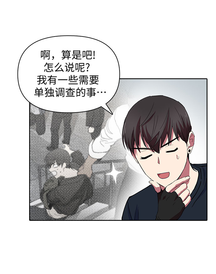 第18话 OFF13