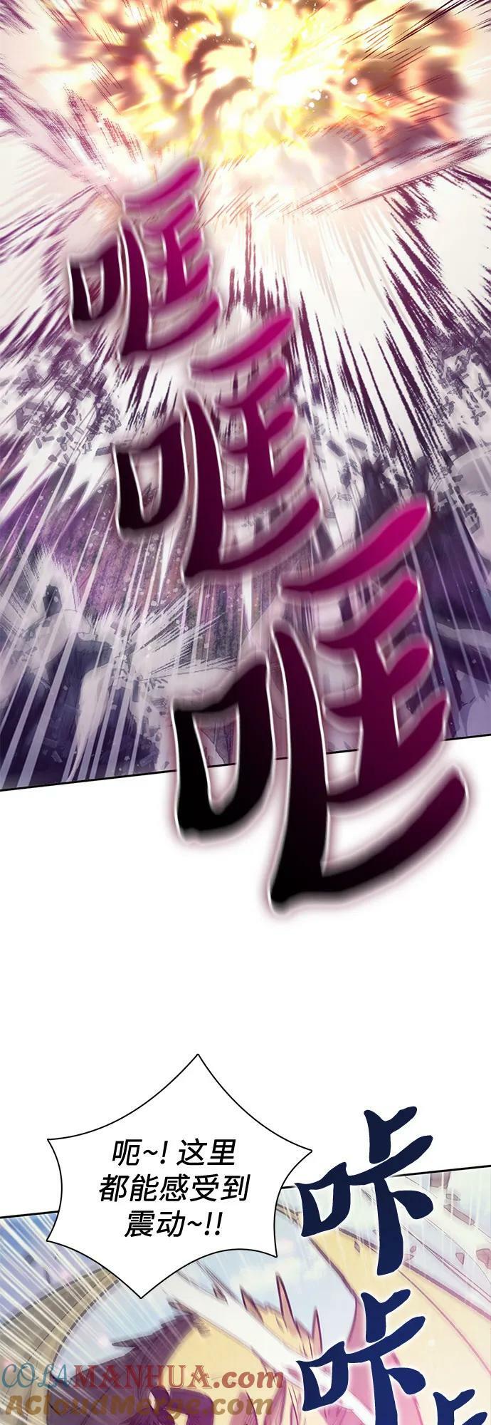 [第83话] 地下城野餐63