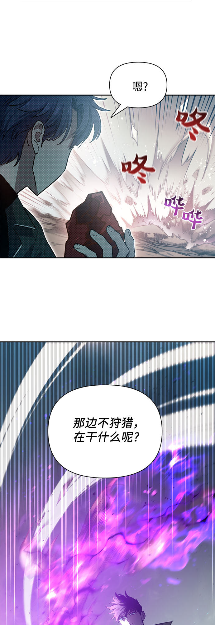 第60话 一起去地下城吧（2）3