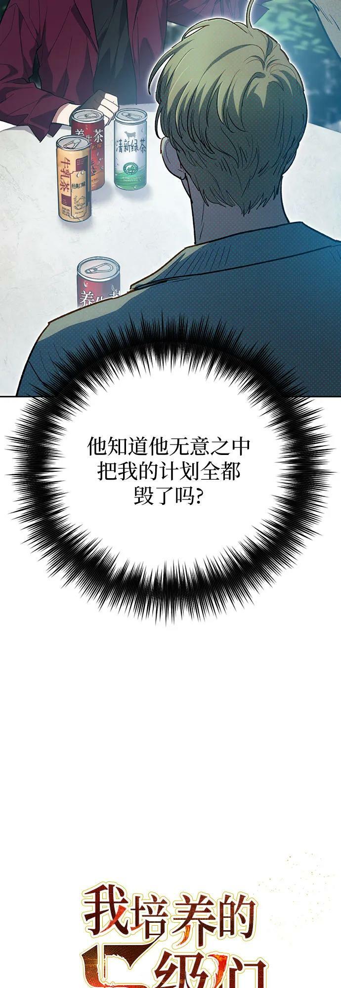[第79话] 代价10