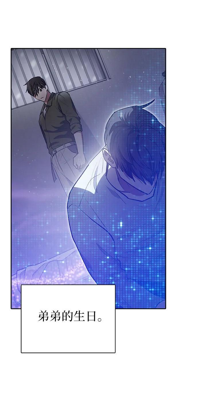 [第99话] 记忆的水珠35