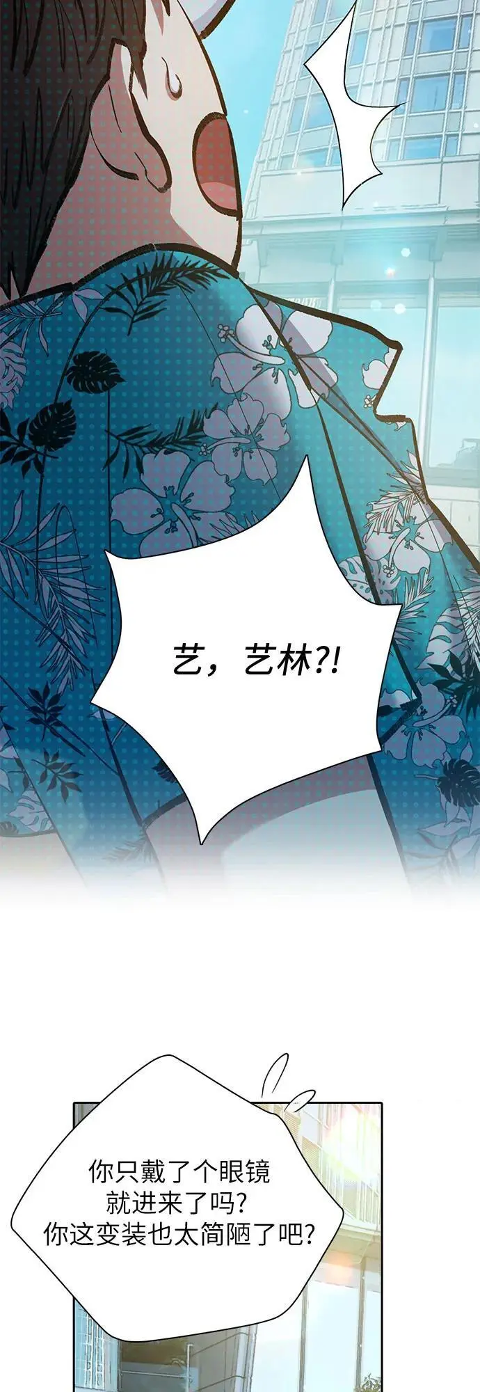 [第114话] 非法拍卖场（1）5