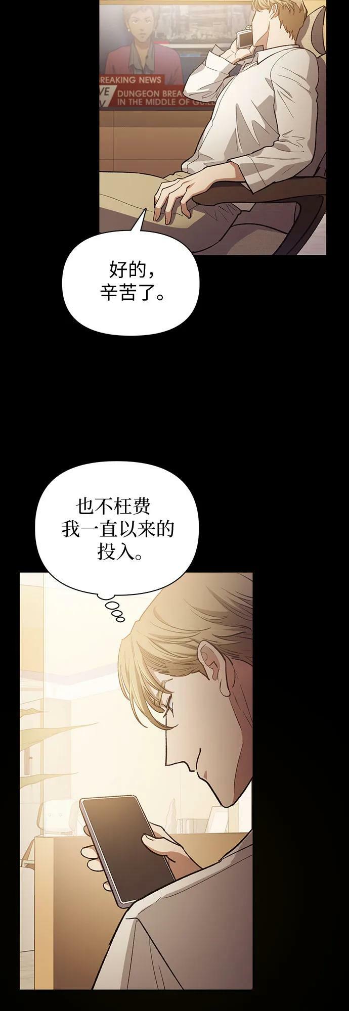 [第79话] 代价2