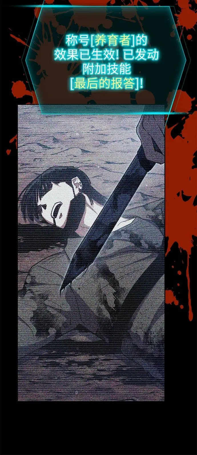 [第108话] 假装遗忘的…（2）56