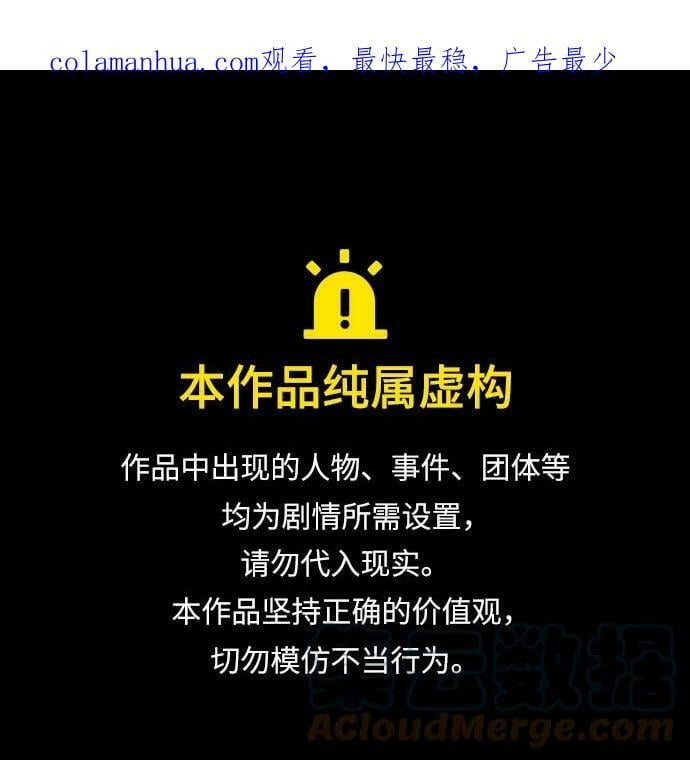 [第76话] 诺亚 (2)0