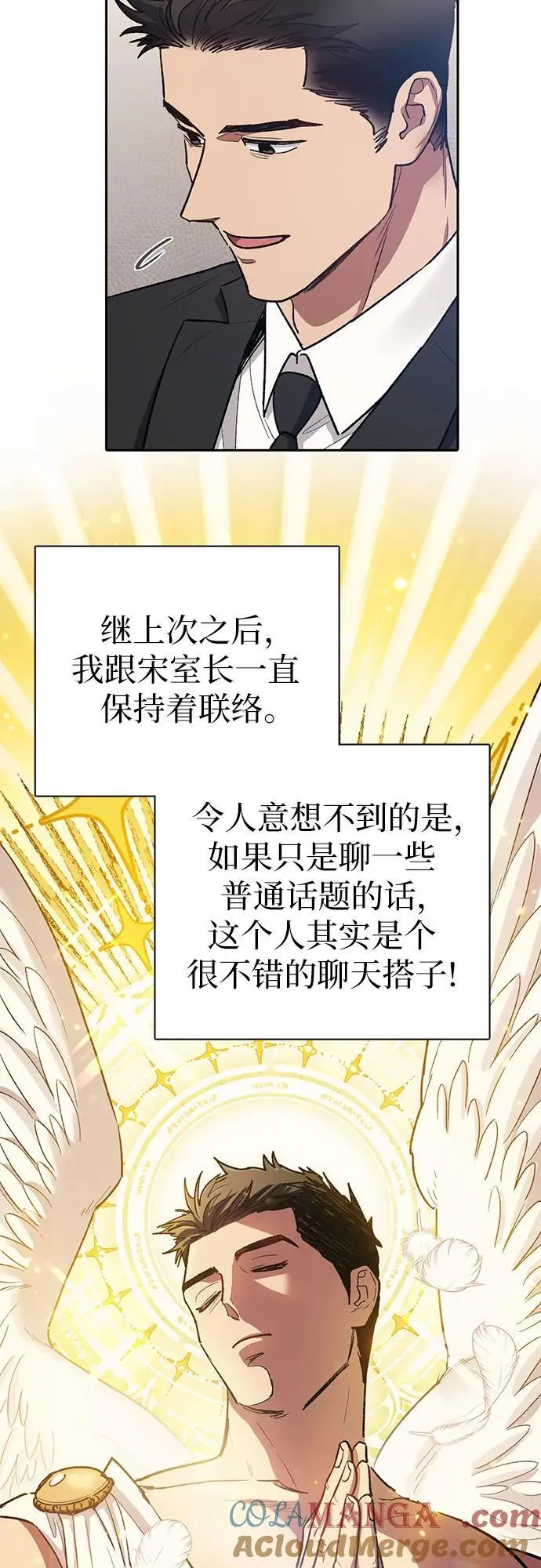 [第123话] 紧急情况_!36