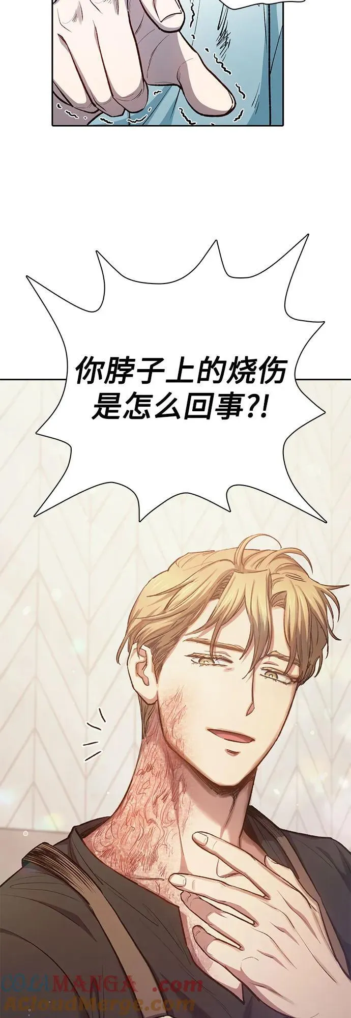[第120话] 结尾是love&amp;amp;amp;peace27