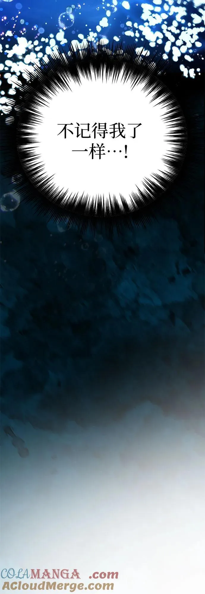 [第131话] 登门拜访78
