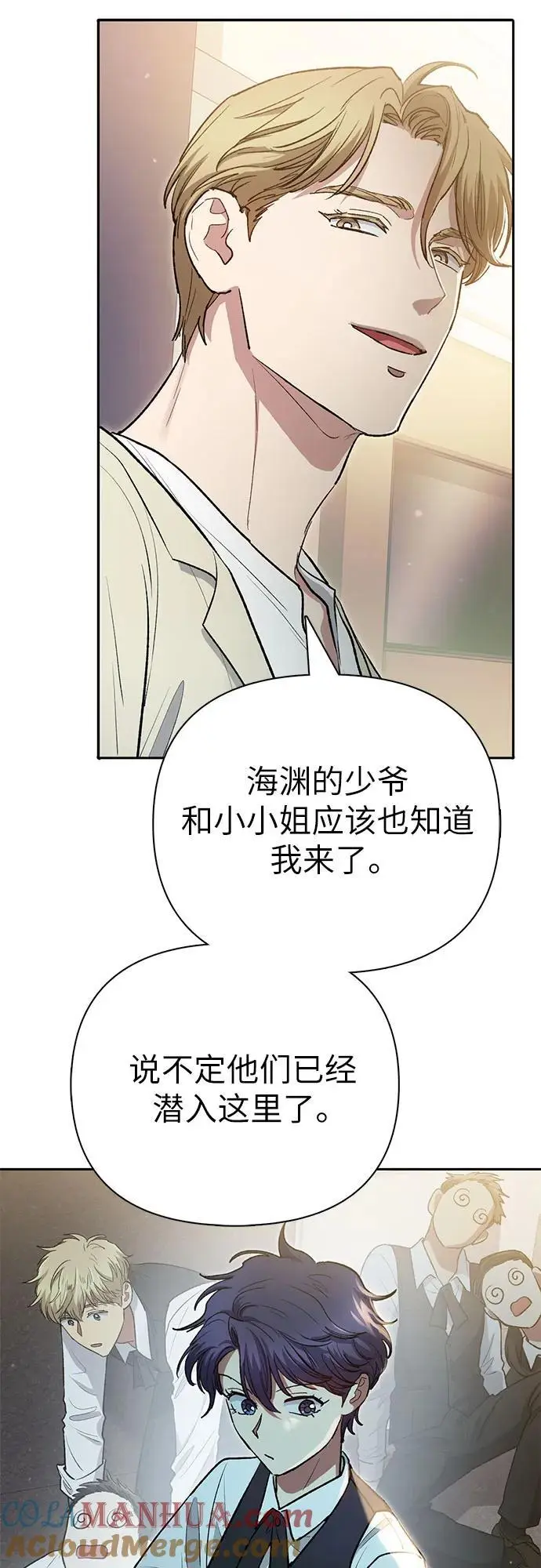 [第113话] 机智的绑架生活63