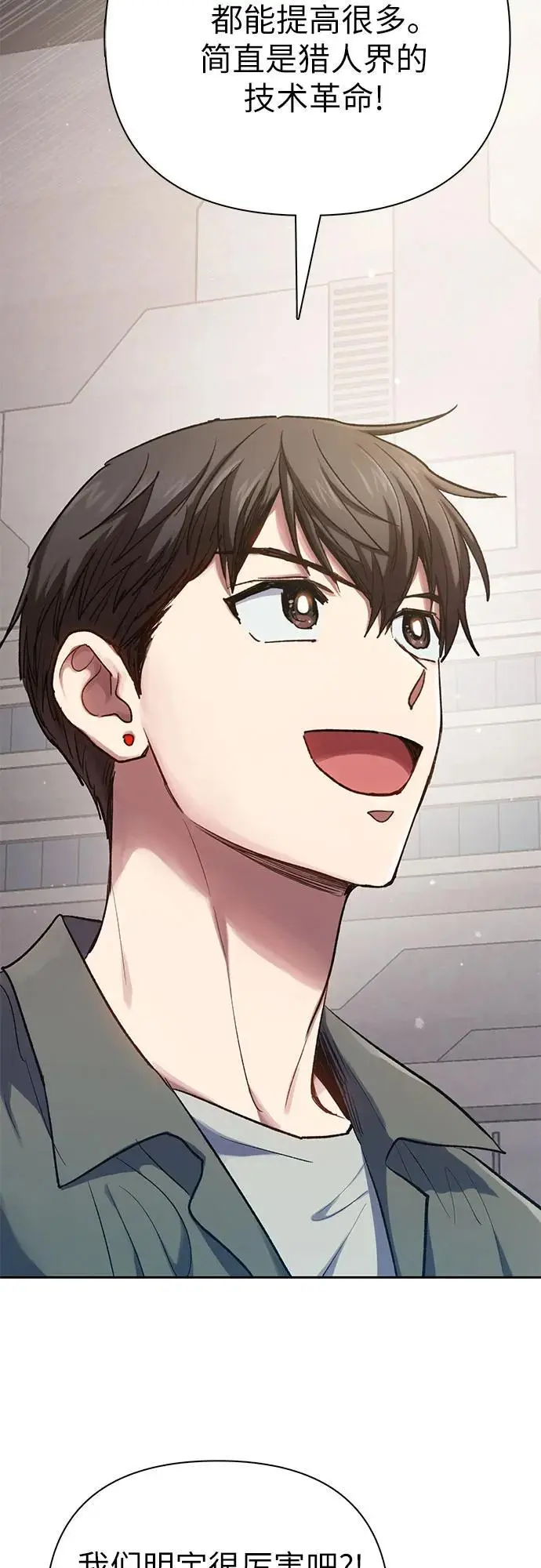 [第104话] 尽管被要求休息…31