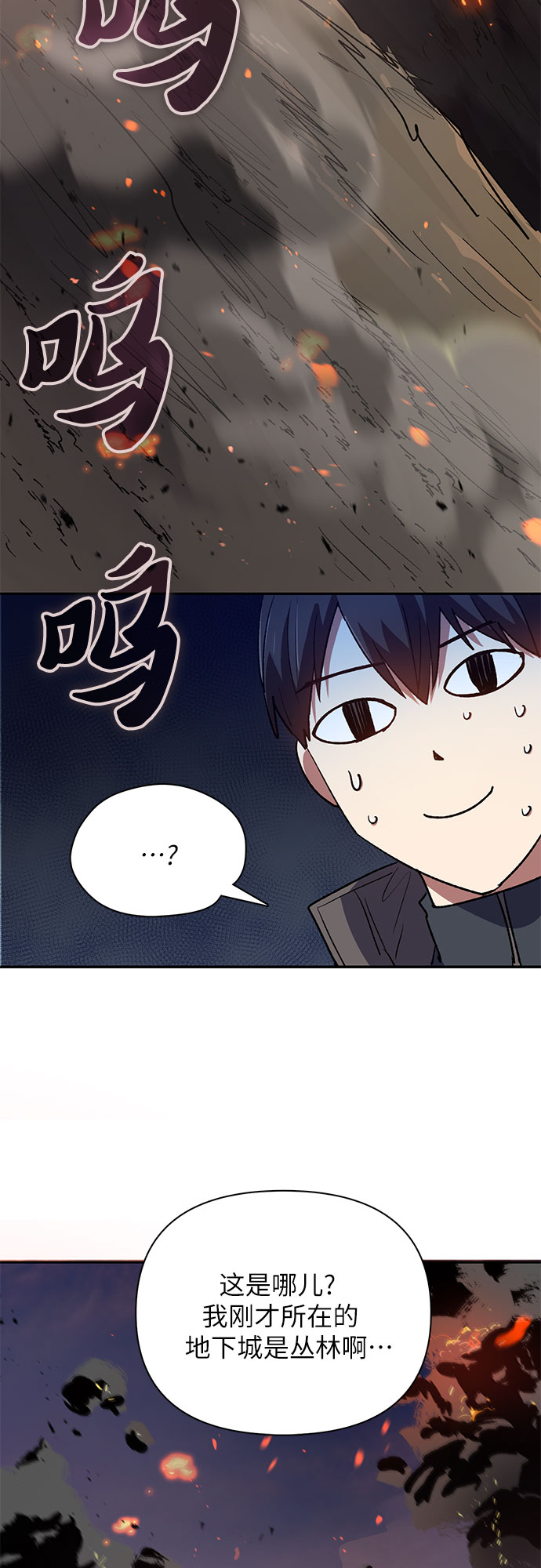 第53话 Q&amp;amp;A81