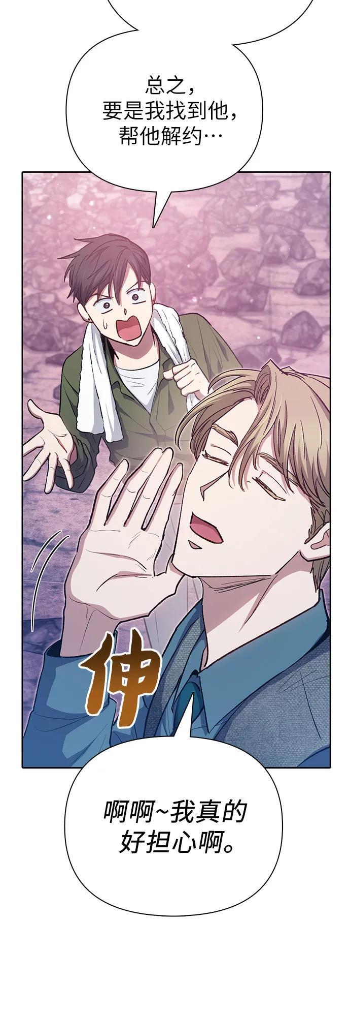 [第102话] 水的支配者（2）67