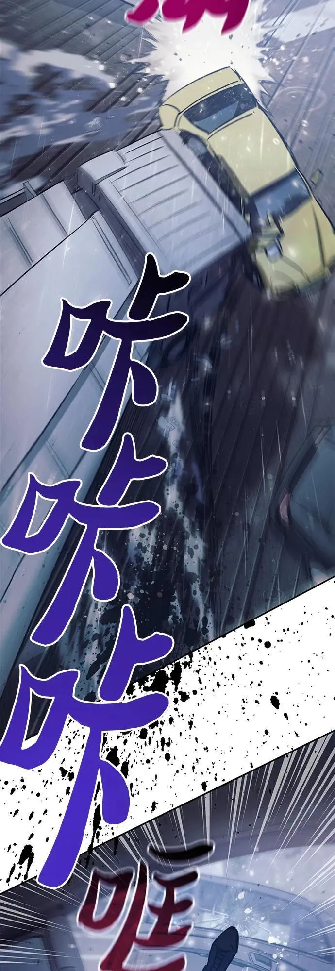 [第131话] 登门拜访32