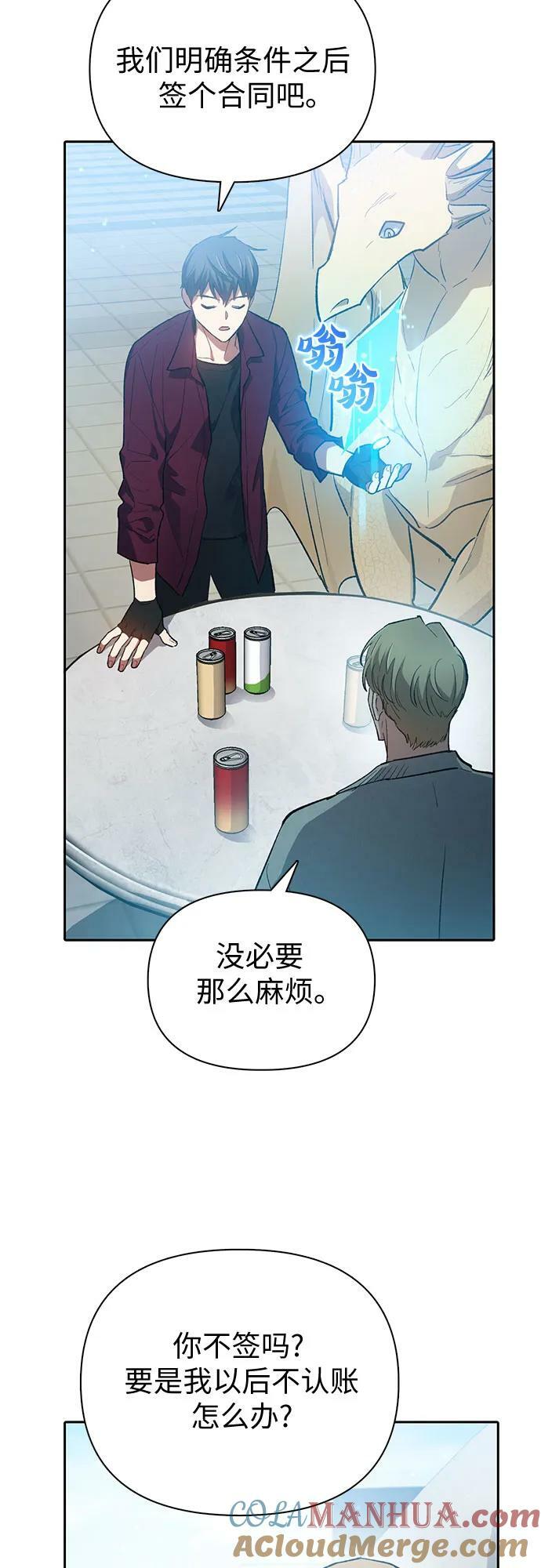 [第79话] 代价27