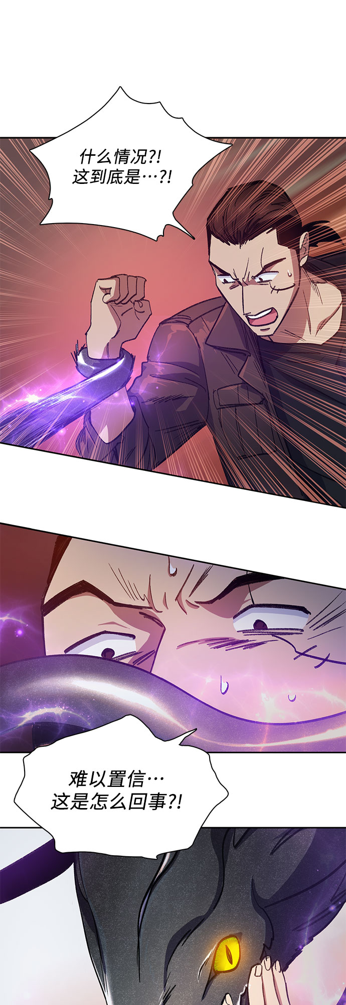 第37话 偶尔会变强54