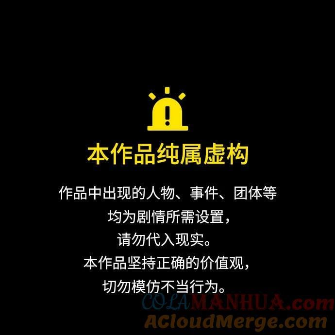 [第77话] 紧握的手的记忆0