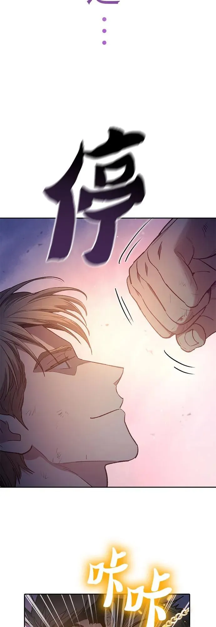 [第127话] 成年人的对决34
