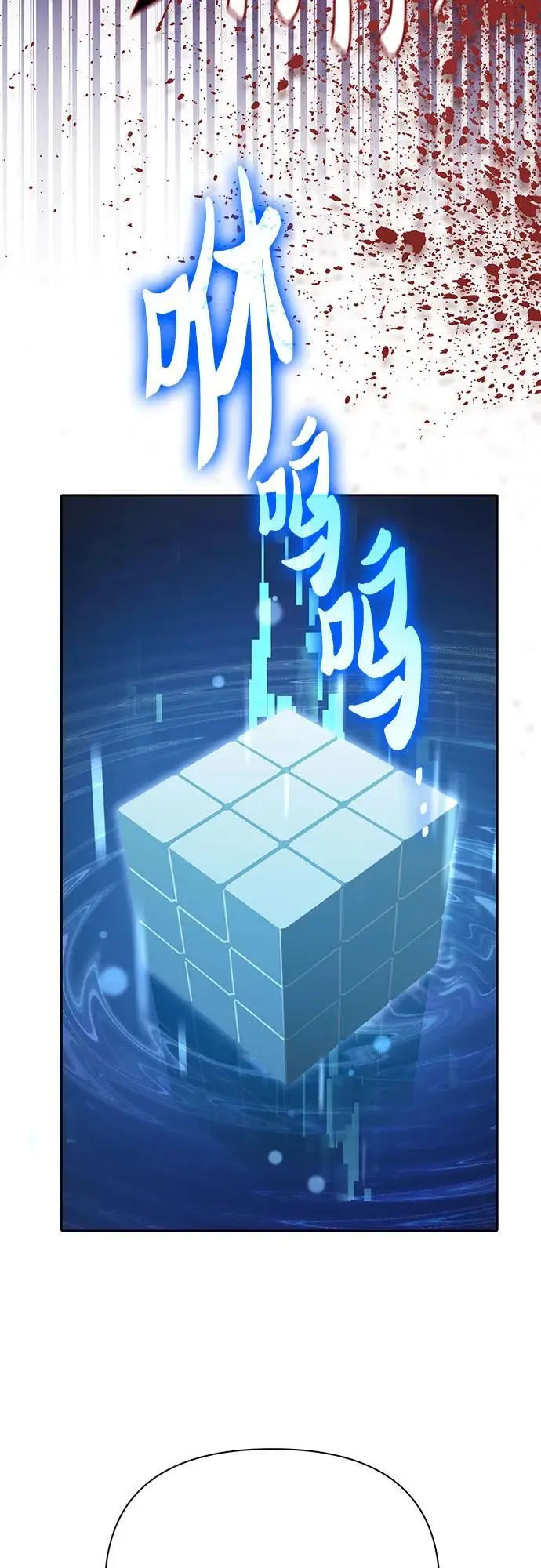[第104话] 尽管被要求休息…61