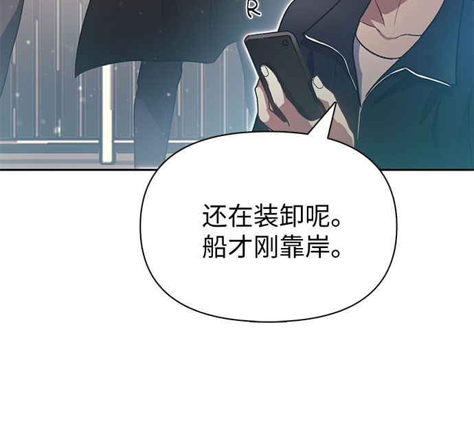 第55话 交流（2）49