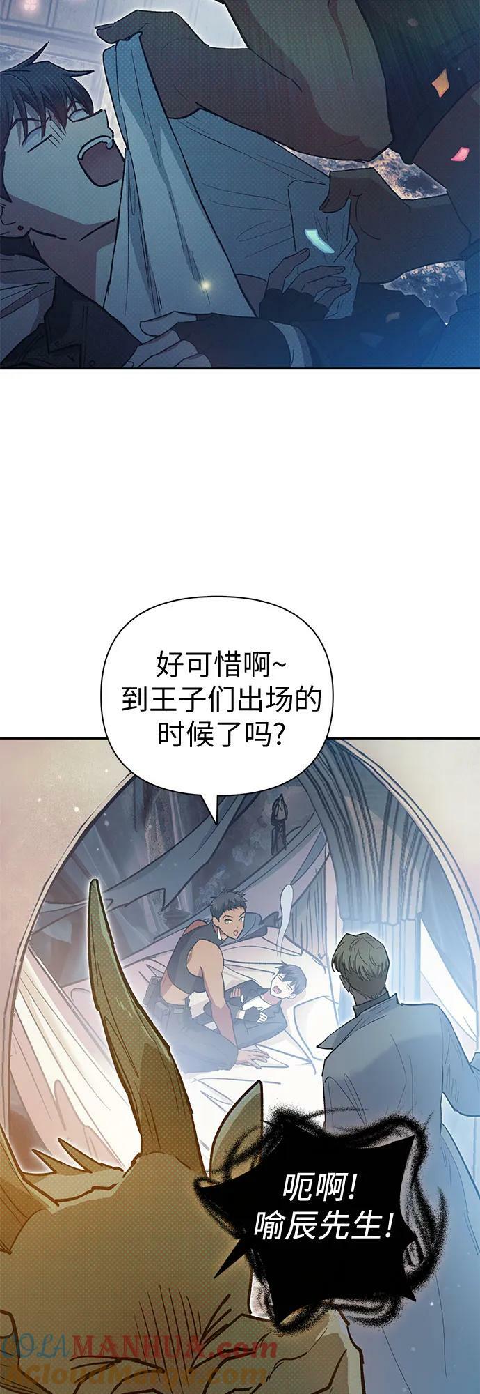 [第85话] 传统剧 (2)30