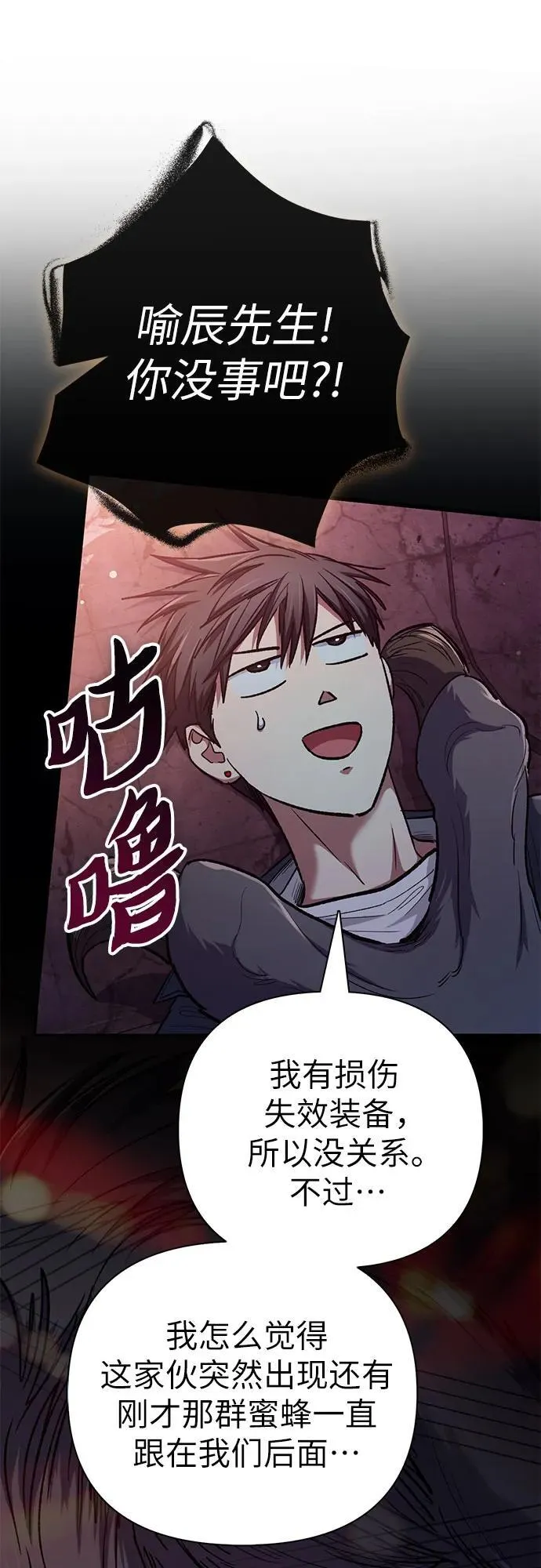 [第124话] 吸引(1)92