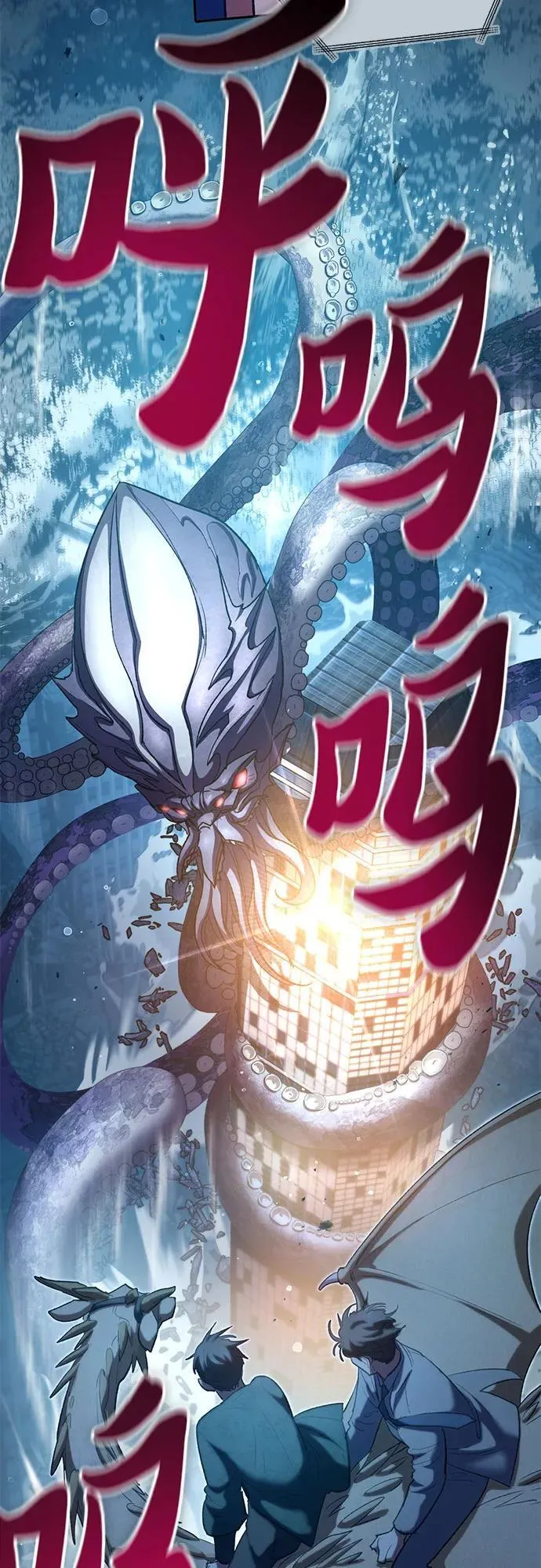 [第116话] 清扫还是得用水73