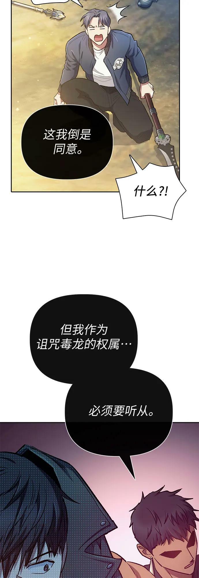 [第84话] 传统剧 (1)41