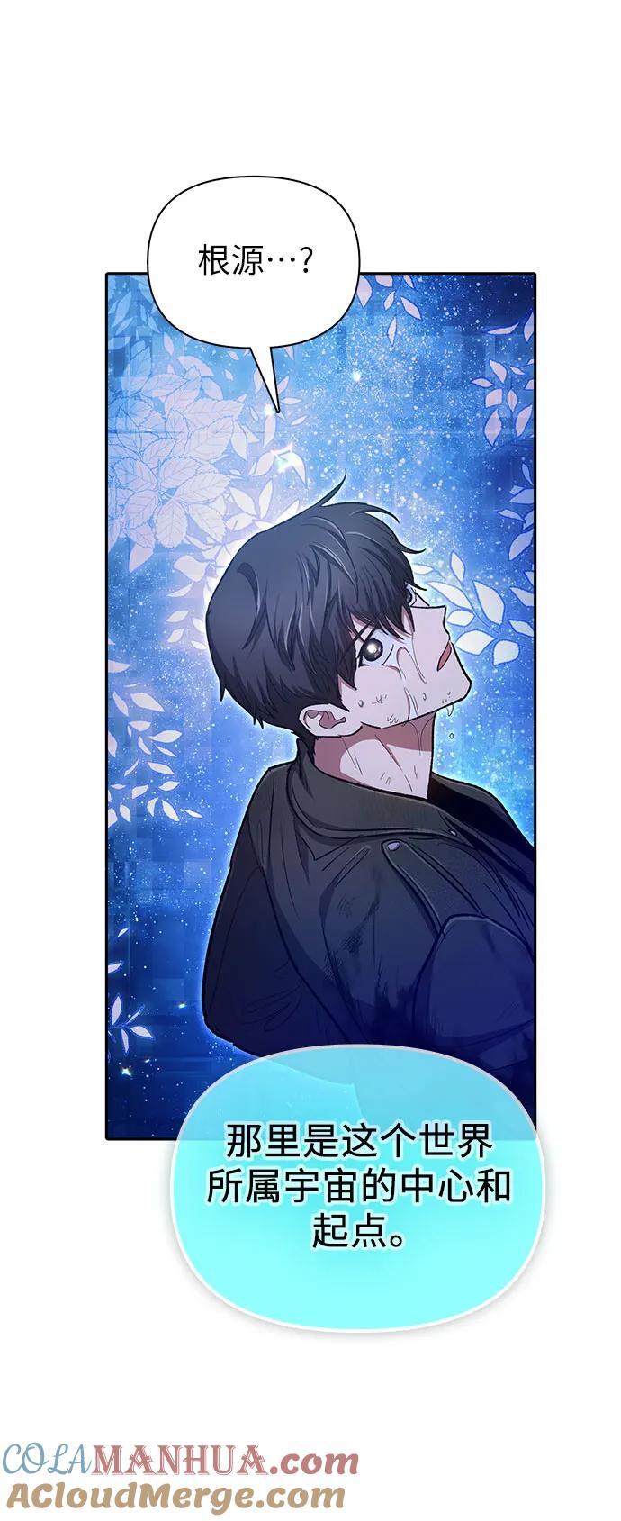 [第94话] 谎言（1）12