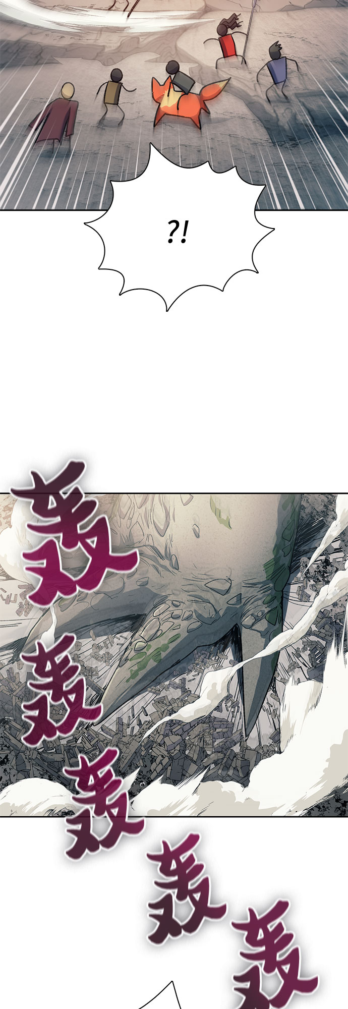第62话 巨型蟾蜍（2）22
