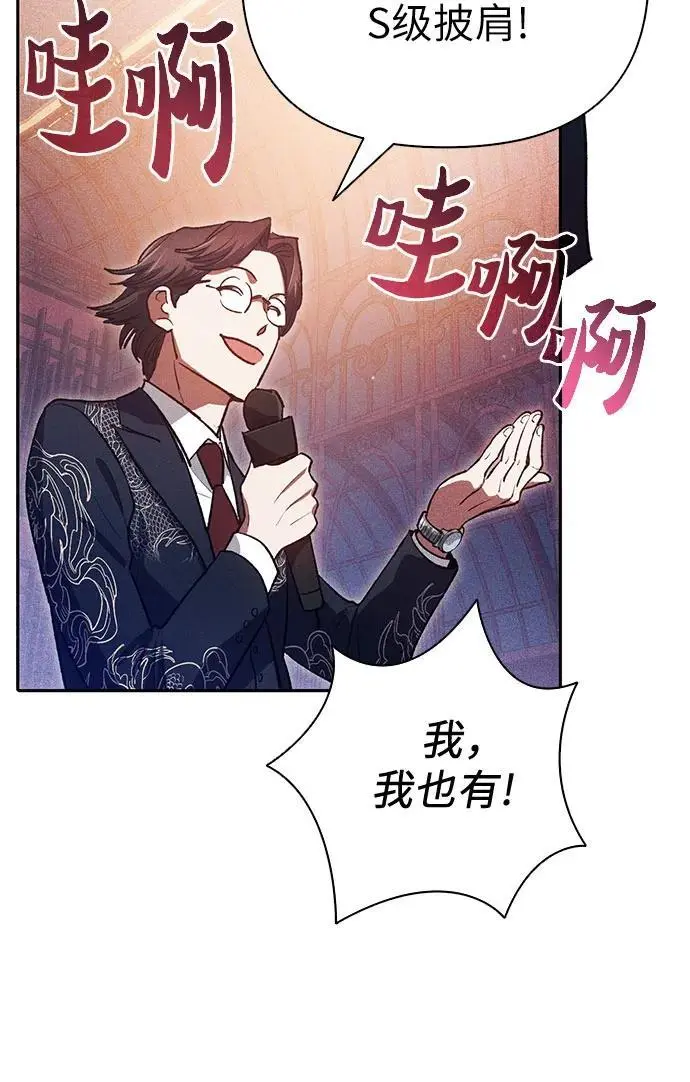 [第115话] 非法拍卖场（2）59