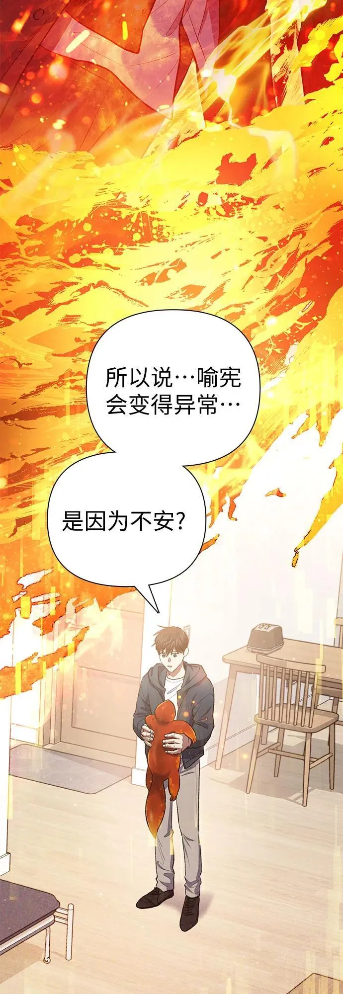 [第119话] 螭燐（2）5