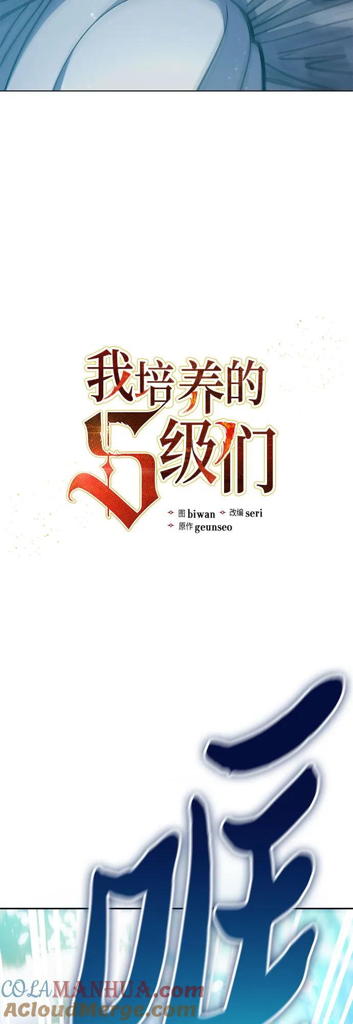 [第102话] 水的支配者（2）3