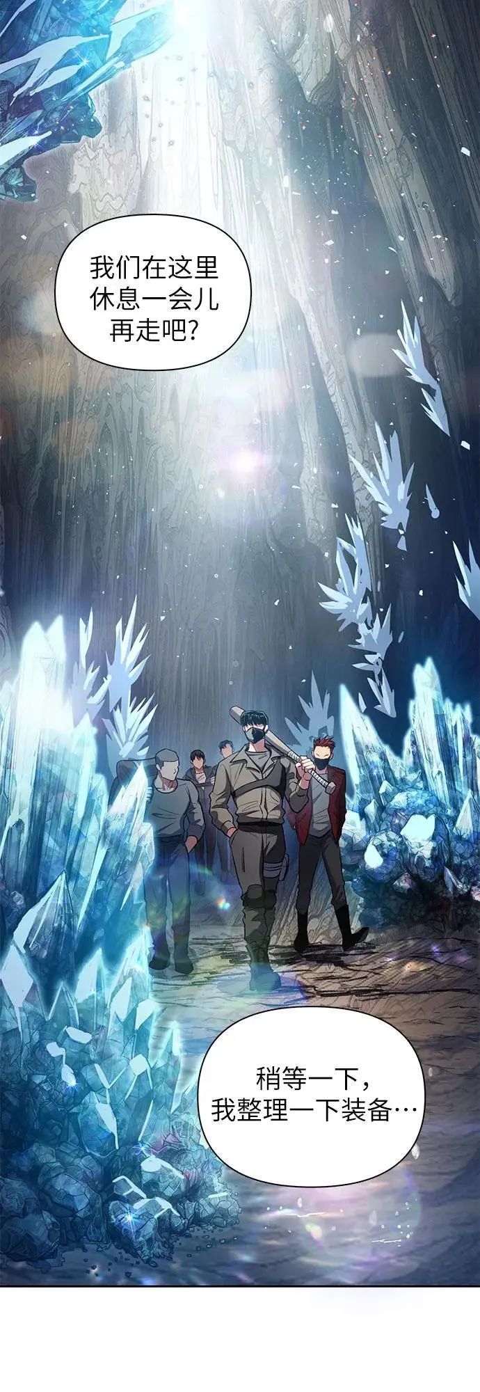 [第106话] 颜值就是技能_2