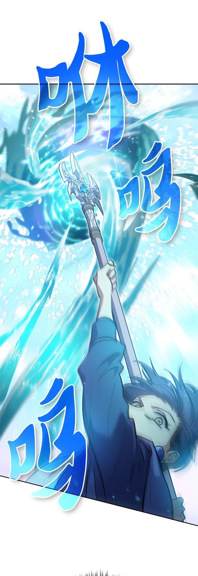 [第101话] 水的支配者（1）70