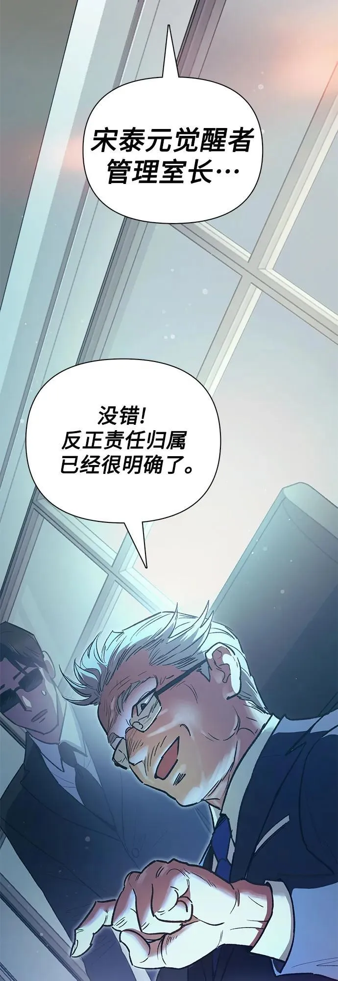 [第121话] 归国礼物8