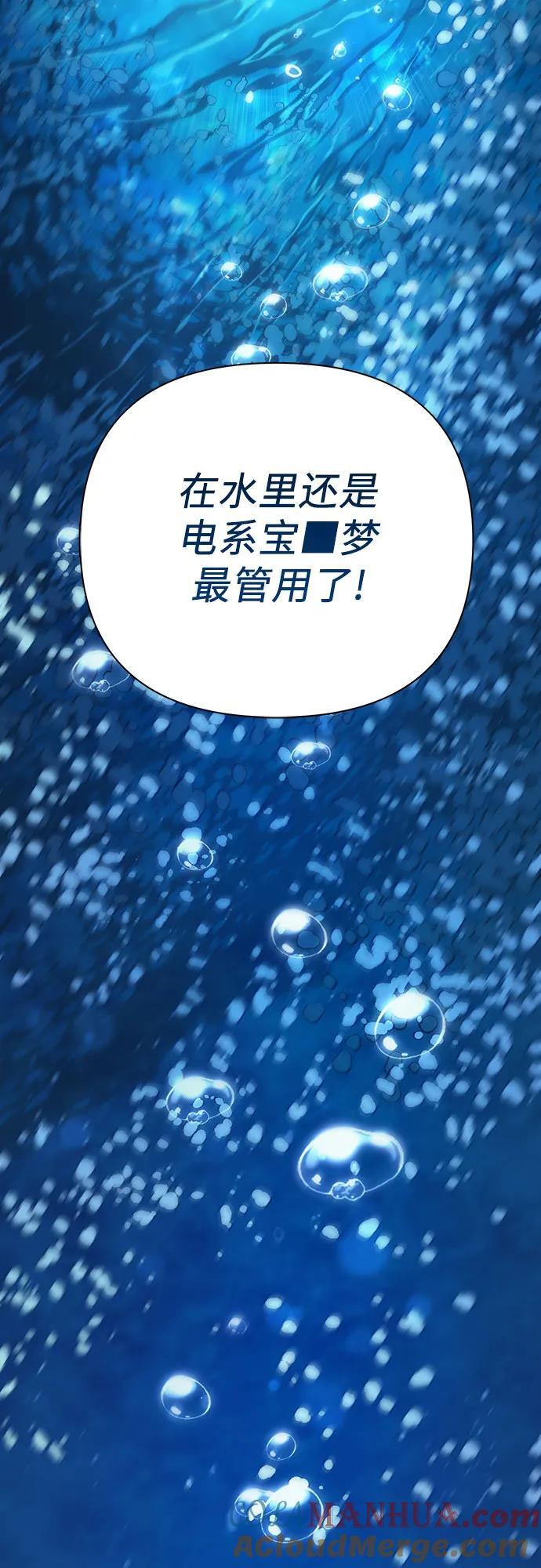 [第98话] 问候84